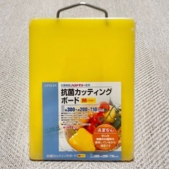 まな板 カッティングボード 2枚セットで！の画像
