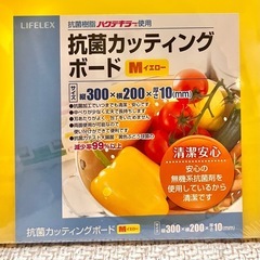まな板 カッティングボード 2枚セットで！の画像