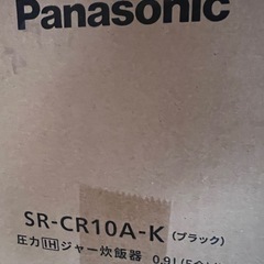 炊飯器の画像