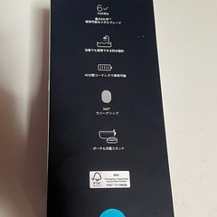 シェーバー【全身用！！】の画像