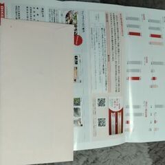 バイク王　最新　割引優待の画像