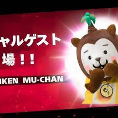 第2回　こどもまんなかイベント　ベイスマ大会 − 宮崎県