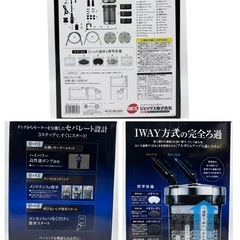 値下げ↓未使用◆中古◆メガパワー6090◆淡水・海水両用◆観賞用電気ポンプの画像