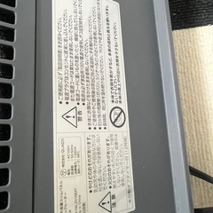 【最終値下げ‼️早い者勝ち‼️】省エネセラミックヒーターの画像