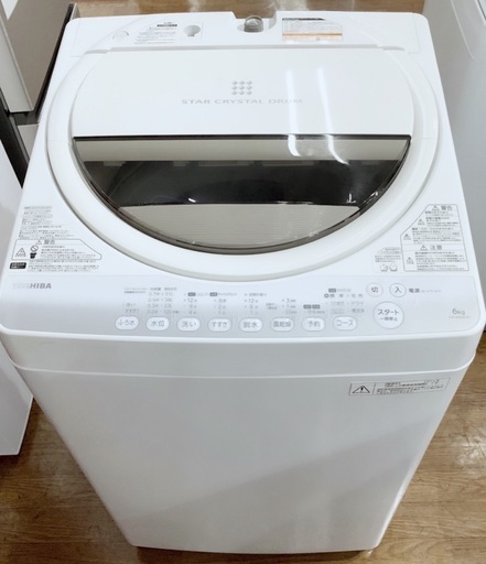 (送料無料) 2019年 美品 6kg 洗濯機 抗菌濃縮バブル洗浄 TOSHIBA ⑥