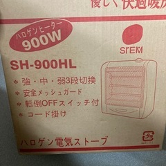 ハロゲンヒーター
の画像