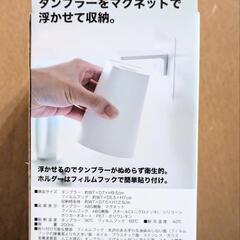 tower フィルムフックマグネットタンブラーの画像