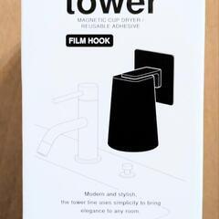 tower フィルムフックマグネットタンブラー