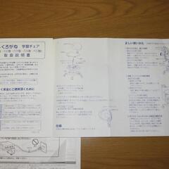 くろがね学習机の画像