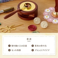 お値下げシーリングスタンプセットの画像
