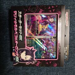 マリィのモルペコ&オーロンゲex   スターターセット