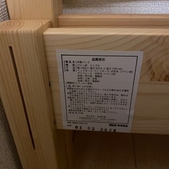 【終了】無印良品★シングルベッド/マットレス付 の画像
