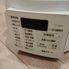 ☆人気の圧力調理機☆の画像