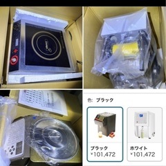 タピオカ屋の機械まとめ売り（複数あり）の画像