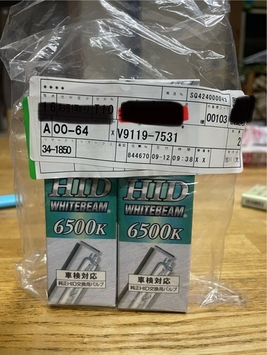 新品　ヘッドライト　D4R HID トヨタ　ノア　ヴォクシーなど