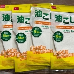 油こし紙5個セット
