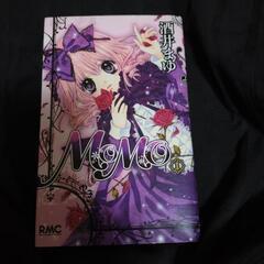 【お話中】MOMO　酒井まゆ　全7巻の画像