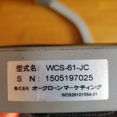 シットアップ（腹筋）の画像