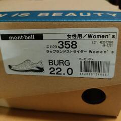 【美品】mont-bell登山靴22.0cmの画像