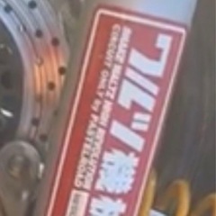 ワルツサイレンサーのみ