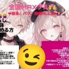 メンバー❣️