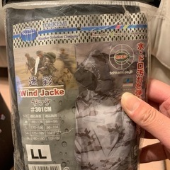 🌈ヤッケ　L L 