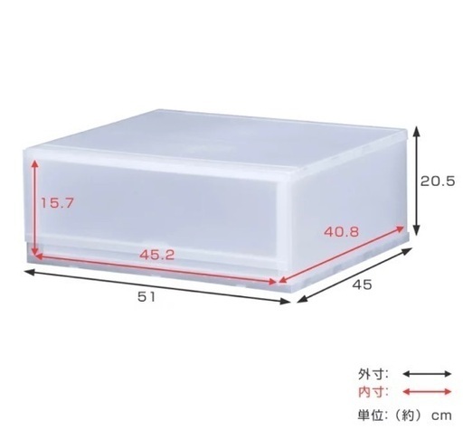 【新品(未使用)】収納ケース プラスト 半透明タイプ 1段 幅51×高さ20.5cm FR5101 （ 収納ボックス 収納チェスト 引き出し プラスチック おもちゃ箱 クローゼット 収納 日本製 積み重ね 衣装ケース 収納BOX 衣類収納 シャツ 洋服 小物入れ タオル ）