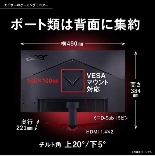 AcerゲーミングモニターNitro 21.5" VG220Qbmiifx IPS 1ms(VRB) 75Hz FPS Full HD FreeSync Frameless HDMIx2 Built-in Speaker Blue Light Reduction