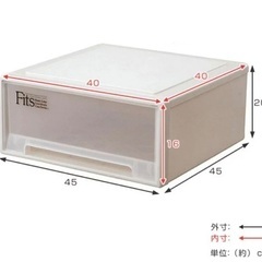 【新品(未使用)】収納ケース Fits フィッツ フィッツケース ワイド 引き出し 小物収納 単品 （ 収納ボックス 収納 ケース 幅45 奥行45 高さ20 天馬 日本製 衣装ケース 積み重ね 押し入れ 押入れ クローゼット収納 ）の画像