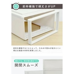 【新品(未使用)】収納ケース Fits フィッツ フィッツケース ワイド 引き出し 小物収納 単品 （ 収納ボックス 収納 ケース 幅45 奥行45 高さ20 天馬 日本製 衣装ケース 積み重ね 押し入れ 押入れ クローゼット収納 ）の画像