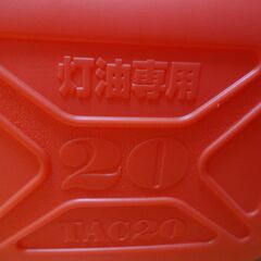■ポリタンク 灯油缶 20L 赤  灯油 ポリ灯油缶 TAC-20 石油の画像