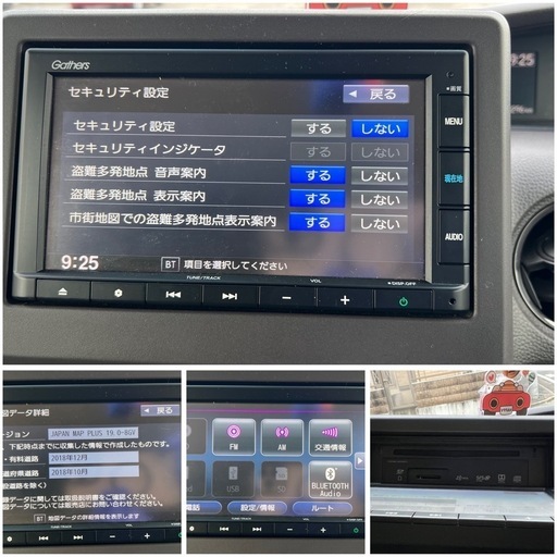 美品）ホンダ ギャザズ VXM-205Ci 純正7インチ ナビゲーション（ホンダ 