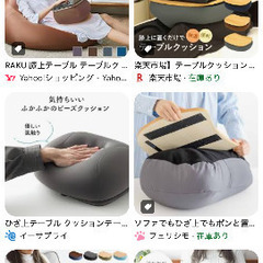 未使用　紺色　ネイビー　ひざの上でつかえるテーブルクッション　卓上　ビーズクッション　膝上　テーブル　机　サイド　枕　昼寝　休憩の画像
