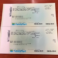 Mozu ミニチュア展チケット　2枚