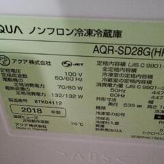 【受け取り予定者決定】冷蔵庫【引き取り確定しました。】の画像