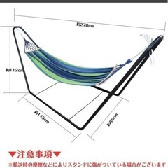 ハンモック 