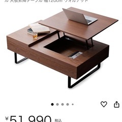 LOWYA ロウヤ テーブル table 木製テーブル コーヒー...