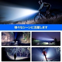 ✨新品✨【大容量 5600mAh】自転車 ヘッドライト 4つ強力ランプ 高輝度 懐中電灯の画像