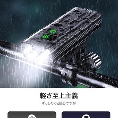 ✨新品✨【大容量 5600mAh】自転車 ヘッドライト 4つ強力ランプ 高輝度 懐中電灯の画像