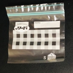 冷凍も冷蔵も新鮮保存バックの画像