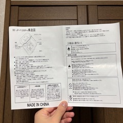 足湯機　Carbagjoyの画像