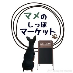 マメのしっぽマーケットin 浜寺公園 - 堺市
