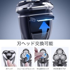 ✨新品✨【360°回転式】深剃り刃 高速強力モーター 大画面 低騒音 防水 お風呂剃の画像