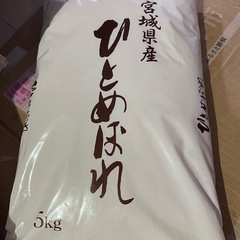 米　5キロ4,000円 10キロ7,500円