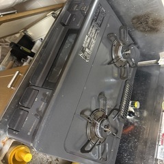 ガスコンロ