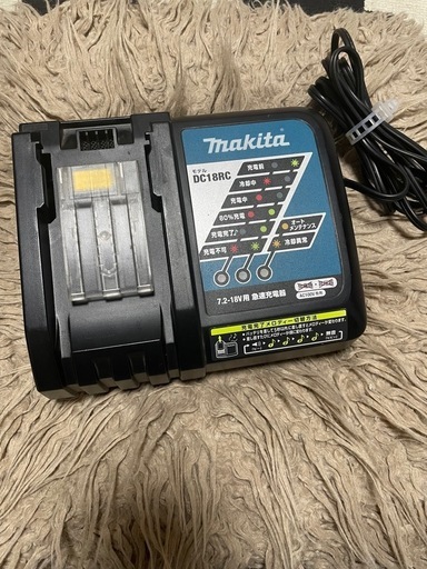 マキタ急速充電器