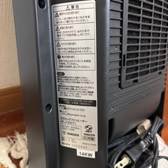 山善　セラミックファンヒーターの画像