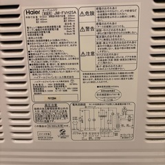 無料 電子レンジの画像