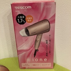 ヘアドライヤーの画像