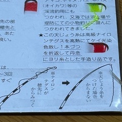 天じょう糸の画像